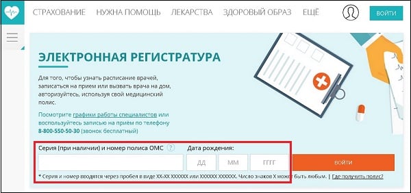 посмотреть извещение судебное по номеру. Смотреть фото посмотреть извещение судебное по номеру. Смотреть картинку посмотреть извещение судебное по номеру. Картинка про посмотреть извещение судебное по номеру. Фото посмотреть извещение судебное по номеру