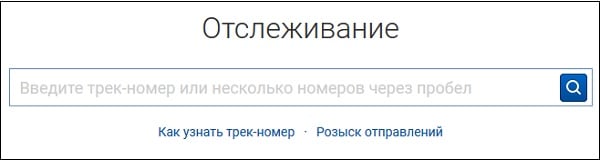 посмотреть извещение судебное по номеру. Смотреть фото посмотреть извещение судебное по номеру. Смотреть картинку посмотреть извещение судебное по номеру. Картинка про посмотреть извещение судебное по номеру. Фото посмотреть извещение судебное по номеру